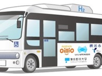 水素エンジンバス実用化めざす、日清オイリオやリケンが連携協定…横浜市で実証へ 画像