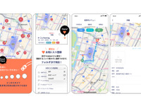 駐車場検索アプリ「P-Collection」、表示速度向上とポイント機能拡充 画像