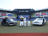 ヒョンデのEV『アイオニック5』、千葉ロッテマリーンズのリリーフカーに起用 画像