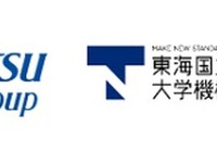 名鉄、AIオンデマンド交通「Dバス」実証運行に参画…名古屋市の公共交通空白地で 画像