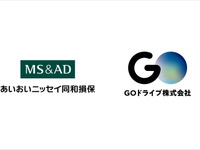 あいおいニッセイ同和損保、GOドライブに出資…AIドラレコサービス強化 画像