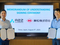 自動運転技術で日韓連携、兼松とA2Zが覚書締結...日本・グローバル市場展開へ 画像