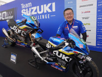 ファン必見！『ミニGSX-R』は1000台注文あれば販売される!?「鈴鹿8耐」最注目の“スズキの隠し球” 画像
