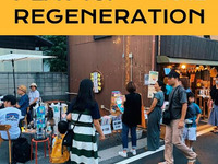 ヤマハ発動機、都市再生を考えるトーク&ワークショップを横浜で開催…9月3日 画像