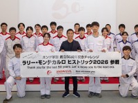 佐藤琢磨選手もドライバーに、モンテカルロ・ヒストリック参戦へ…ホンダ学園50周年記念 画像