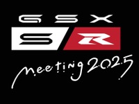 スズキ「GSX-S/R ミーティング 2025」10月12日開催へ、今年も「聖地」浜松工場で 画像