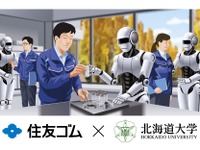 住友ゴム、フィジカルAI研究拠点を札幌に開設へ…北海道大学と連携 画像