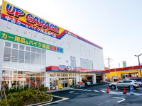 アップガレージ、姫路にライダース店併設…9月5日オープン 画像