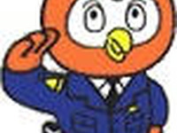 「たいしたことない」と現場を去る　死亡ひき逃げで逮捕 画像