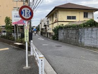 狭い道！ 制限1.5mの都道11号、実は歴史のある道…東京都狛江市～世田谷区 画像