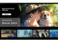 「メインユニット」にも高度な「DSP」が搭載された機種がある？［サウンドユニット・選択のキモ…DSP編］ 画像