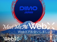 Web3カンファレンス「WebX2025」にDIMO Japan出展、モビリティデータ活用を紹介へ 画像