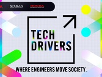 トヨタ・日産・ホンダが参加、エンジニア向け新イベント「TECH DRIVERS」を9月開始 画像