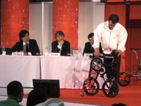 ［GOOD DESIGN EXPO 09］都市生活の自転車…ディービーポップ 画像
