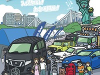 お台場で車・バイク関連品のフリマ、モビリティアウトレットマーケット2025初開催へ…10月12日 画像