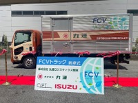 損保ジャパン、社内便配送に燃料電池車活用で脱炭素推進へ…丸運と連携 画像