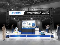 エクセディ、牽引可能なスマートロボット「Neibo」出展へ…国際物流総合展2025 画像