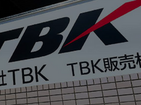 TBK、米国子会社の債権放棄へ…清算に向けた手続きを加速 画像
