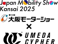 Japan Mobility Show Kansai 2025、12月開催…前売券は9月6日発売へ 画像
