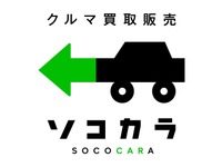 熊本大雨被害に対応、臨時ヤード設置で被災車両を受け入れ…ソコカラ 画像