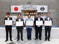 三菱自動車、倉敷市と災害時医療支援で全国初の協定締結…電動車で電源供給へ 画像