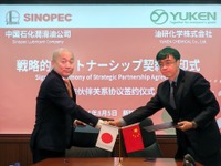 中国シノペック、日本の潤滑油市場に本格参入…油研化学と戦略的提携 画像