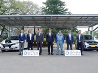 コスモ石油、中央研究所に再エネ・EV関連設備を導入…脱炭素ソリューション実証へ 画像