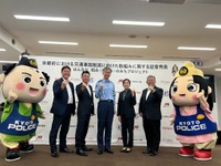 トヨタやJTB、京都・嵐山地区で交通事故削減へ…人流データと車両データを組み合わせてリスクを分析 画像