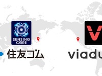 住友ゴム、米AI企業バイアダクト社を買収…タイヤセンシング技術とAIを融合へ 画像