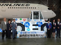 JAL、水素燃料電池けん引車を国内初の試験運用…羽田空港で開始 画像