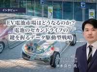 EV電池市場はどうなるのか？ 電池のセカンドライフの鍵を握るデータ駆動型戦略…沖為工作室 CEO 沖本真也氏［インタビュー］ 画像
