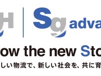 佐川アドバンス、「防災BASE」開設…AI・デジタル技術活用で次世代型防災構想実現へ 画像
