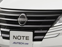 「黒グリルで引き締まった」日産 ノートの新カスタム「AUTECH LINE」のデザインとコスパに注目 画像
