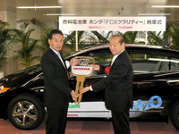 岩谷産業、ホンダの燃料電池車 FCXクラリティ を導入 画像