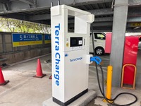 東京都立病院初のEV急速充電器、テラチャージが設置 画像