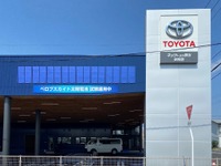 アイシン、ペロブスカイト太陽電池の実証実験開始…ネッツトヨタ郡山の店舗壁面に設置 画像