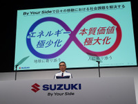 スズキ、10年先を見据えた「技術戦略2025」発表…カーボンニュートラル技術を強化へ 画像