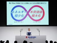 スズキ、脱炭素に向けた車体の軽量化技術確立にめど、目標の8割達成へ［新聞ウォッチ］ 画像