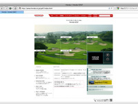 ホンダ、ゴルファー向け情報提供サイトを開設 画像
