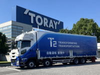 東レ、自動運転トラックで幹線輸送実証へ…神奈川と大阪の440km区間で 画像
