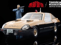 トミカ「ムービースターズ」、第1弾は『西部警察』のスーパーZとガゼール…2026年2月発売 画像