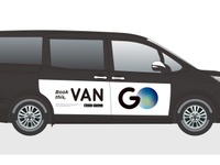 タクシーアプリ「GO」、京都で大型ワゴン指定サービス開始…7社87台で展開 画像