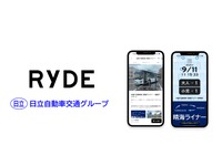 東京足立区の新路線「綾瀬ライナー」、完全キャッシュレス化…利用はスマホ乗車券アプリのみ 画像