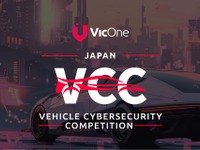 自動車サイバーセキュリティ国内大会、10月3日に東京で開催…トレンドマイクロ子会社VicOne 画像