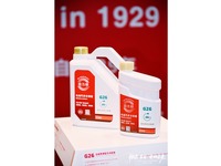 BASF、中国新規格対応のEV用の低導電性クーラント発売…電池故障リスク低減 画像