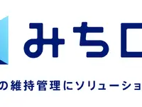 アイシン、道路維持管理支援サービス「みちログ」の実証実験開始…道路の異常を自動検知 画像