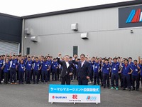 スズキとミクニ、EV向けサーマルマネジメント設備を稼働…実物システムと仮想モデルを融合 画像