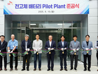 全固体電池量産化へ前進、パイロットプラント完成…韓国SK on 画像