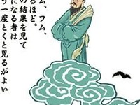 『bB』vs『ウイングロード』、どっちが強い? カークラ仙人が見極める! 画像