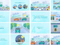 高齢者の交通事故防止へ、「サポカー」特設サイト公開…日本自工会 画像